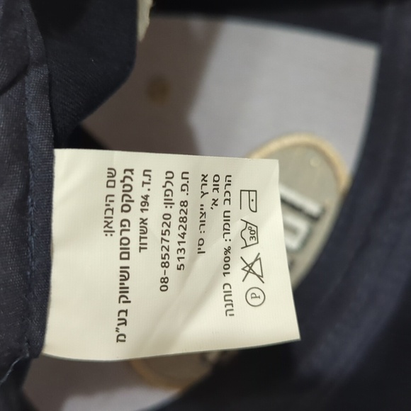 ISRAEL StrapBack Cap Inspiration Cruises & Tours, Color Tan/Black Size O/S - Picture 5 of 5